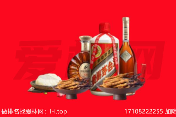 锡林郭勒锡林浩特市礼品回收.jpg