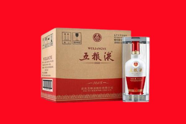 锡林郭勒锡林浩特市回收陈年五粮液.jpg